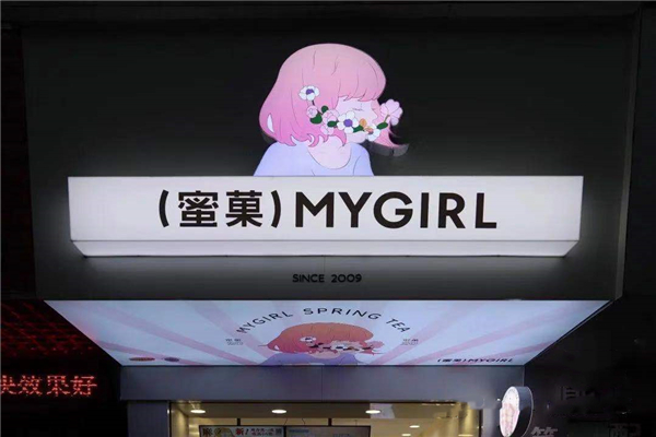 杭州怎么加盟奶茶店