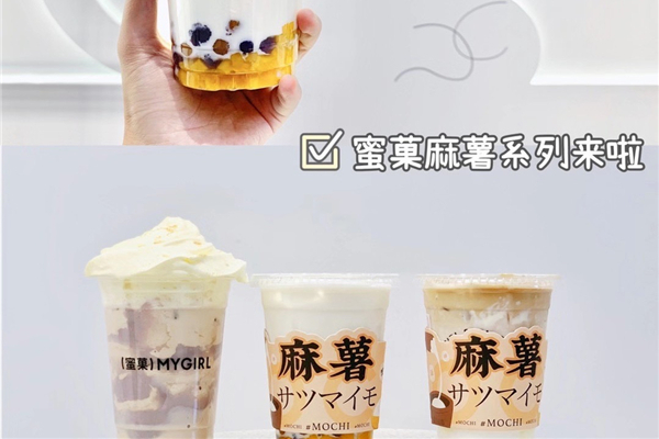 饮品加盟排行，奶茶品牌选什么？