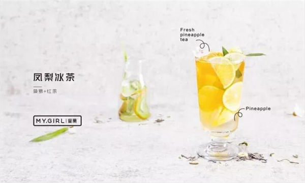 蜜菓奶茶加盟条件及费用/蜜菓官网电话400