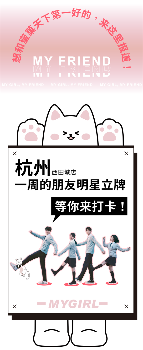 看到这句话的人，喜获做我一周的朋友