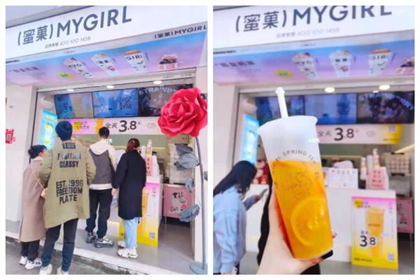 奶茶加盟品牌,蜜菓奶茶适合加盟吗?