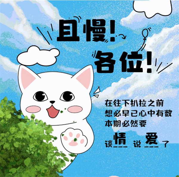 夏天这么热，能把暗恋变成热恋吗？