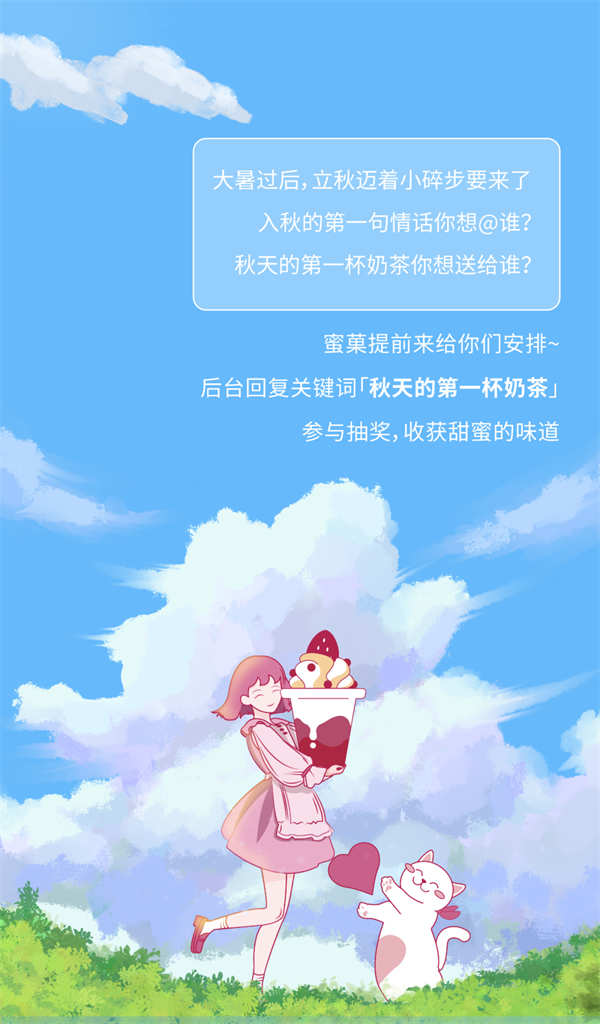 夏天这么热，能把暗恋变成热恋吗？