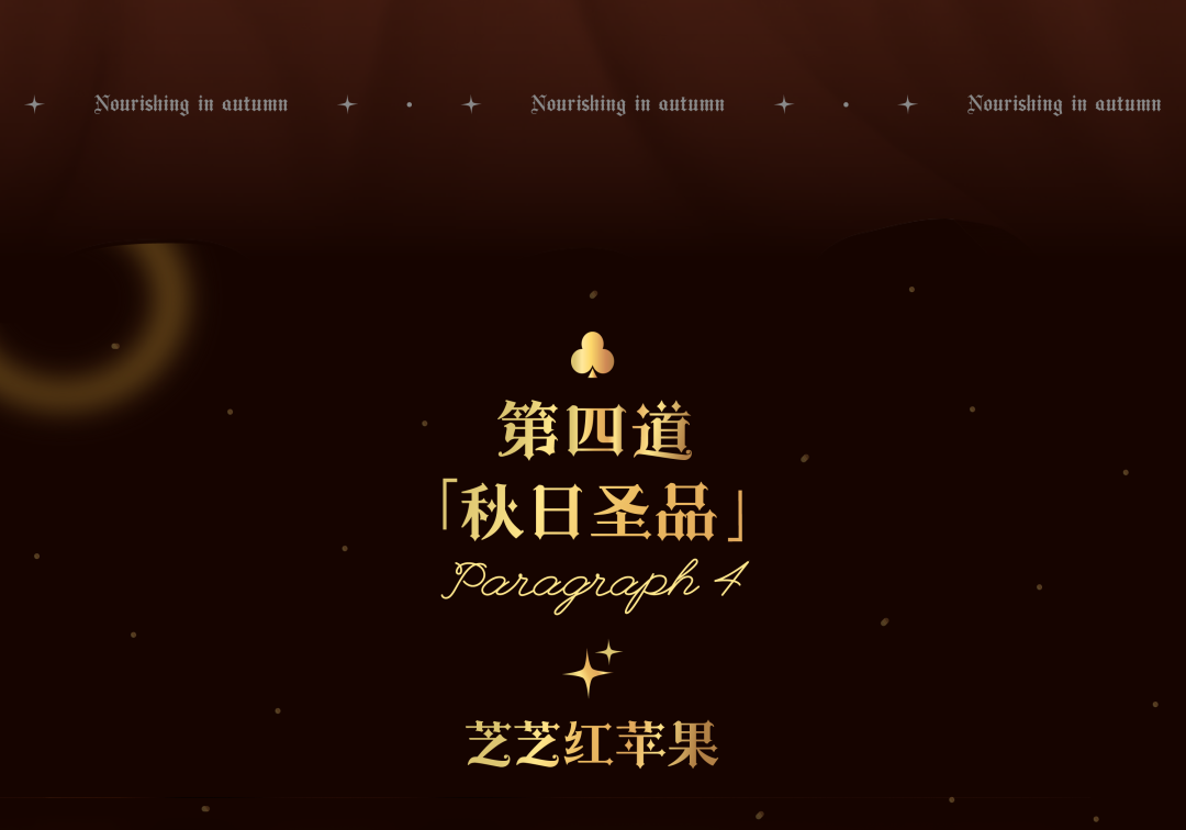 新品免费喝|欢迎来到大小姐庄园
