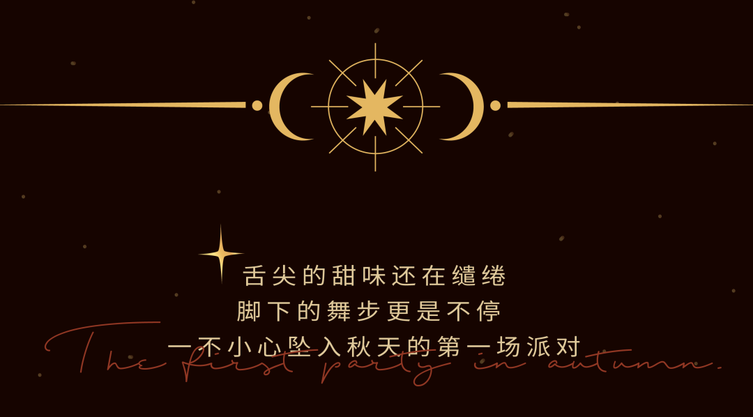 新品免费喝|欢迎来到大小姐庄园