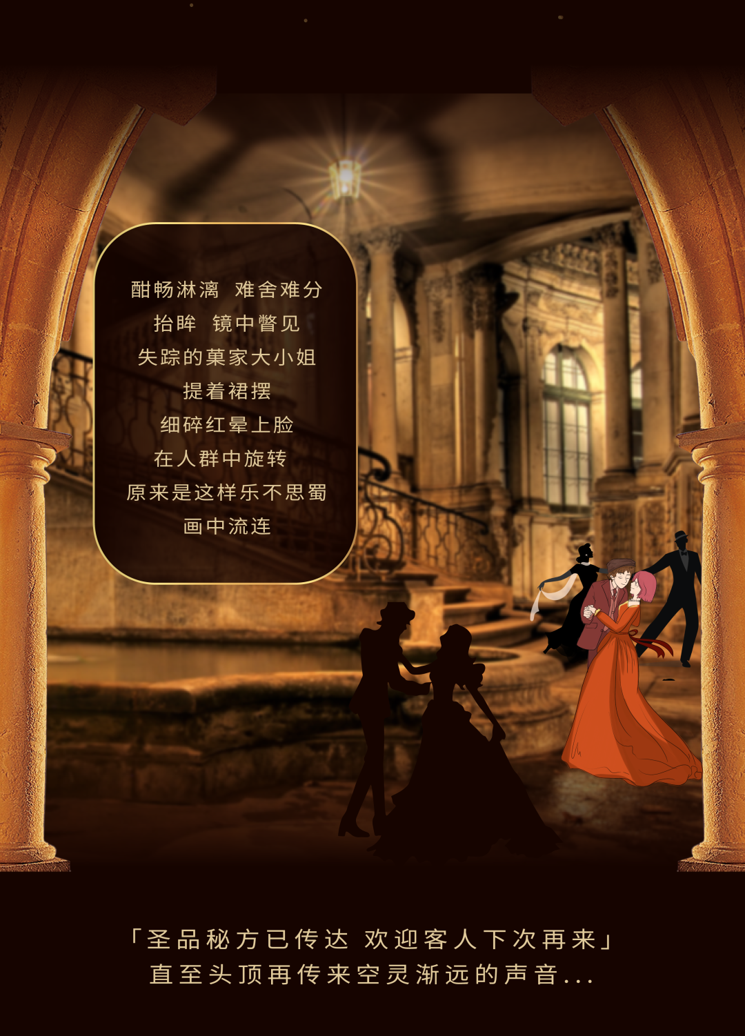 新品免费喝|欢迎来到大小姐庄园