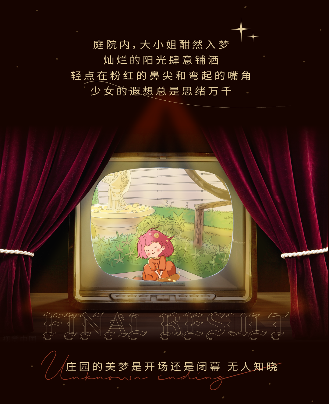 新品免费喝|欢迎来到大小姐庄园