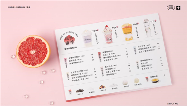 蜜菓奶茶怎么样？