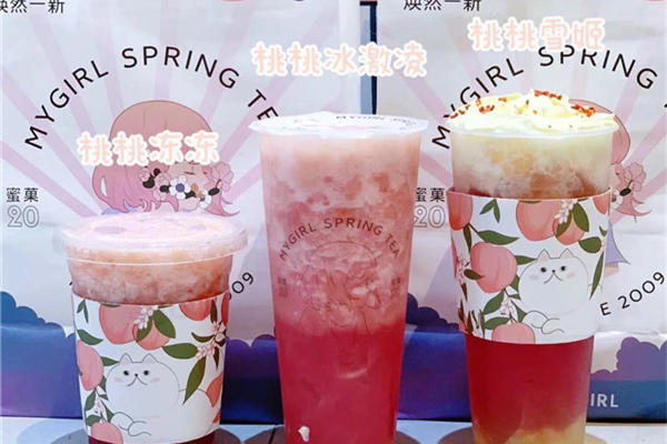 奶茶加盟店哪个品牌好？奶茶加盟选蜜菓