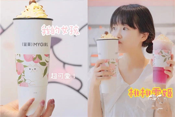 周三“充电”时间到，蜜菓奶茶才是一剂复活针