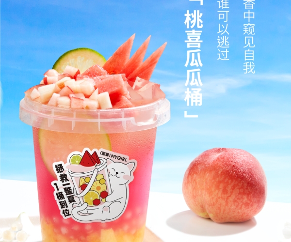 蜜菓奶茶颜值在线，从门店到产品都能吸引你