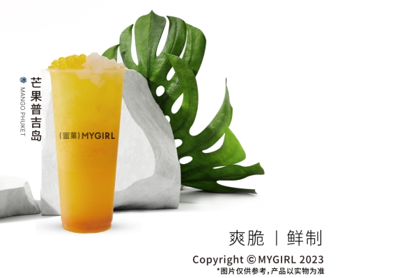 在内蒙古赤峰开一家蜜菓奶茶店怎么样？