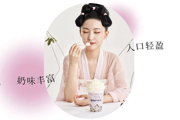 奶茶加盟选什么？杭州蜜菓奶茶总部