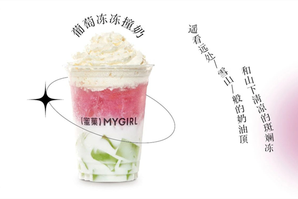 奶茶加盟选什么品牌？杭州奶茶加盟选蜜菓