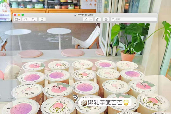 蜜菓，蜜菓奶茶加盟怎么样？