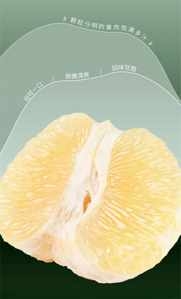 新品免费喝|我柚柚柚柚来啦！