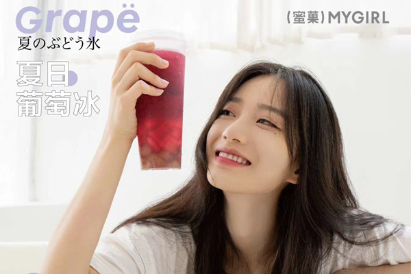 奶茶加盟品牌，为什么要加盟蜜菓？