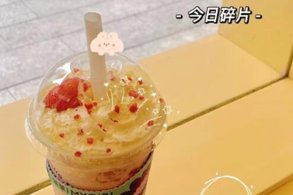 蜜菓奶茶MIGIRL奶茶加盟，蜜菓奶茶总部在哪里？