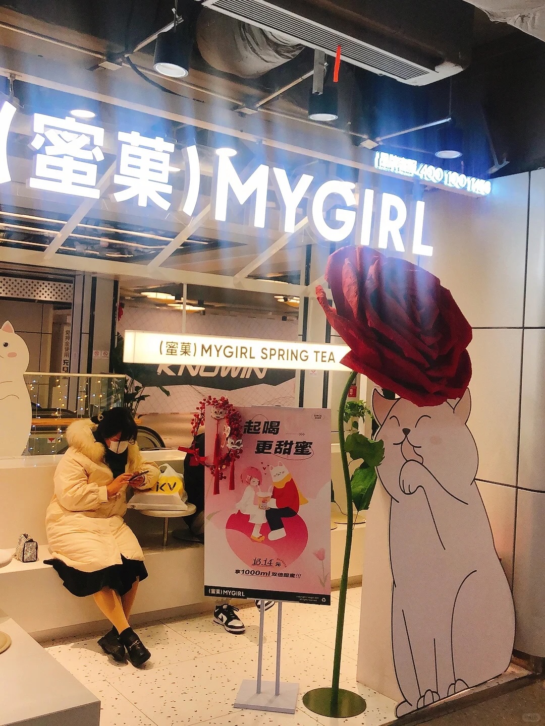 蜜菓从小品牌慢慢成长为华人饮品中的佼佼者