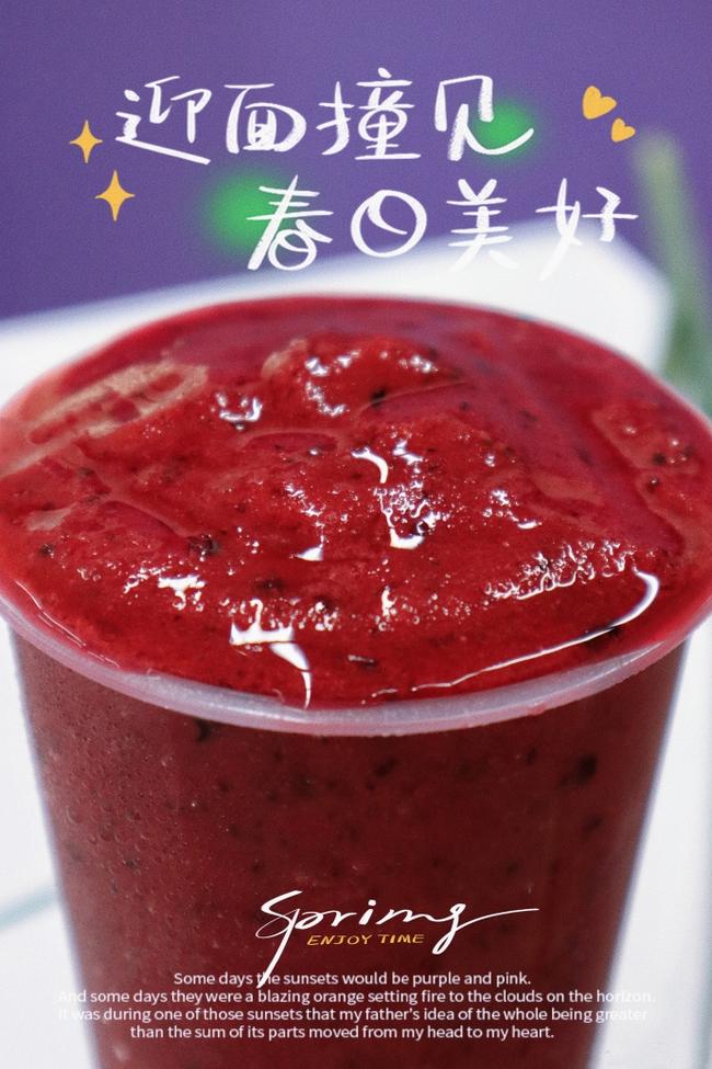 蜜菓奶茶加盟