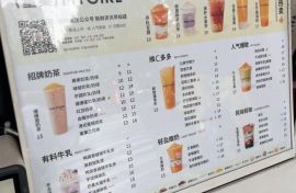 蜜菓奶茶加盟店经营者应该具备哪些管理技能？
