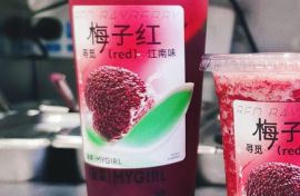 当下开什么奶茶店更合适？