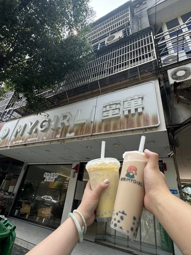 蜜菓奶茶