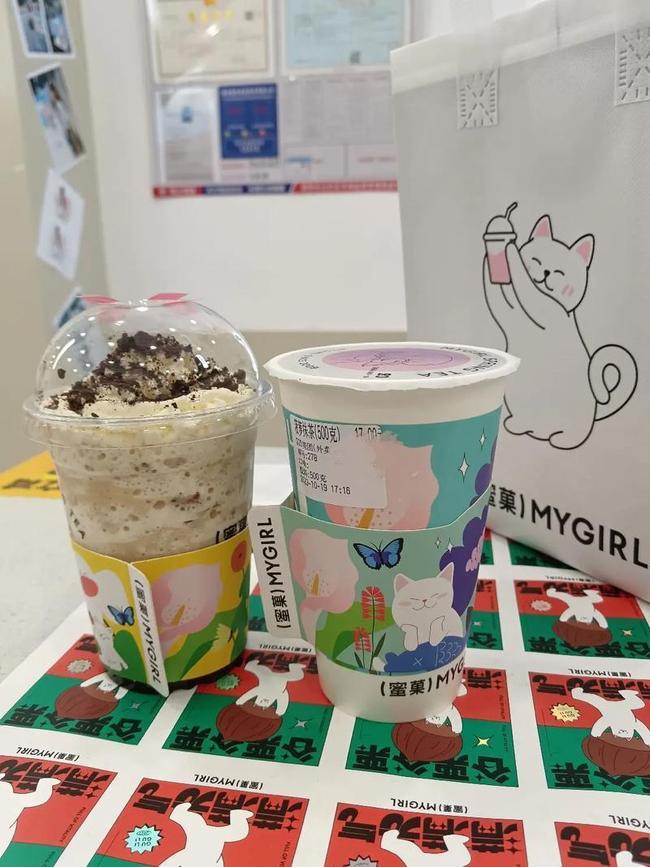 蜜菓奶茶