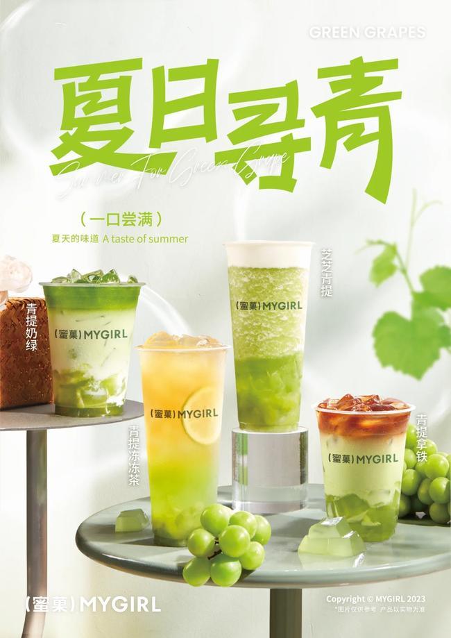 奶茶店加盟经营时会出现的问题