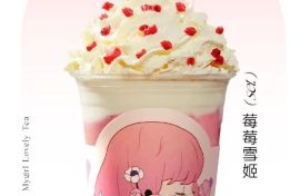 揭穿开奶茶加盟店的五个谎话