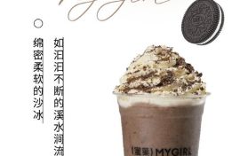 蜜菓奶茶加盟多元化经营模式让创业优势更多