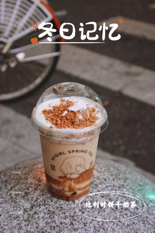 投资开蜜菓奶茶店怎么样