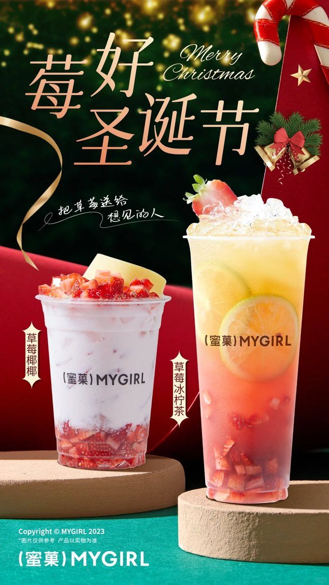 投资奶茶加盟店要注意的几点问题