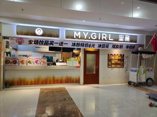 奶茶加盟也有骗局，这里教你识破其做假商家