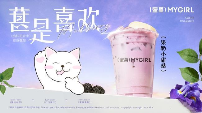 为什么创业者更喜欢奶茶加盟而不是自营开店