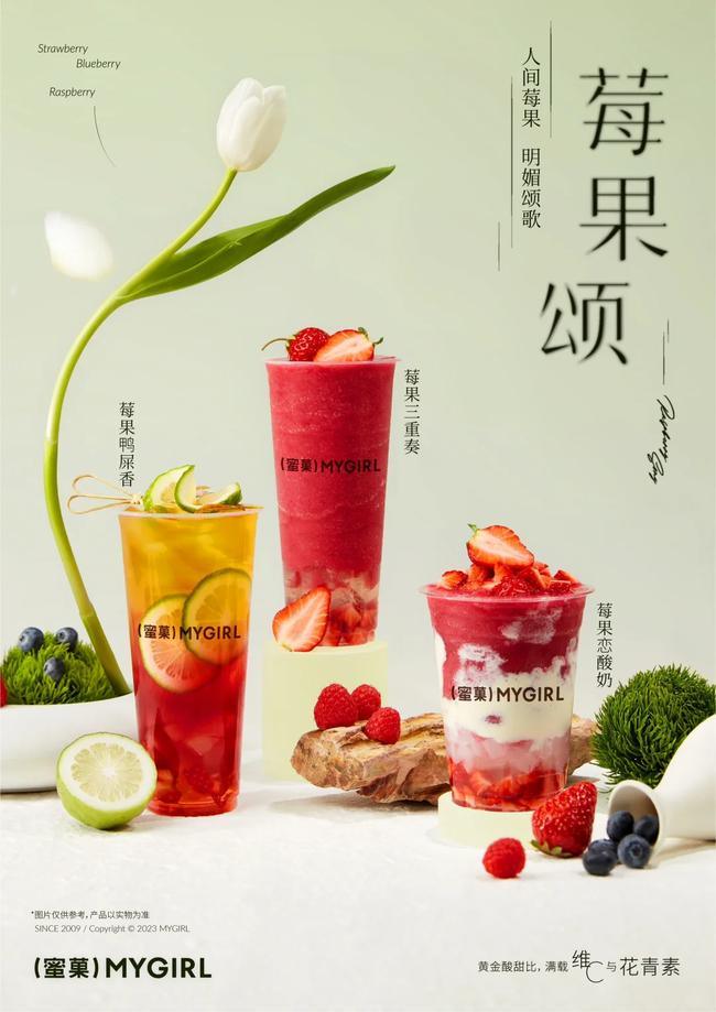 为什么夫妻创业越来越倾向于加盟奶茶店