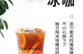 蜜菓奶茶是比较好喝的奶茶品牌吗